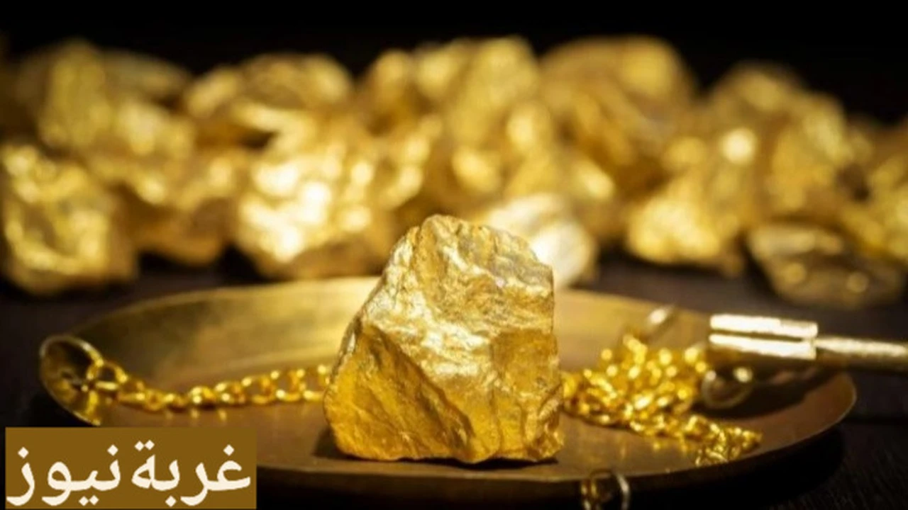 أسعار جرام الذهب في مصر ترتفع وتيرة 28 نوفمبر 2025